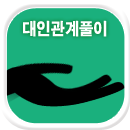 ���ΰ������