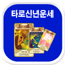 Ÿ��ī�� �ų����