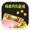 Ÿ��������